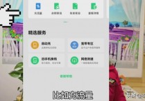 微信怎么查询话费充值历史记录 微信怎样查话费一年清单明细