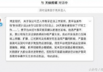 华晨宇和经纪人吵架 华晨宇和经纪人关系