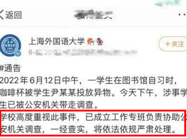 大学生们要学会如何做“人”