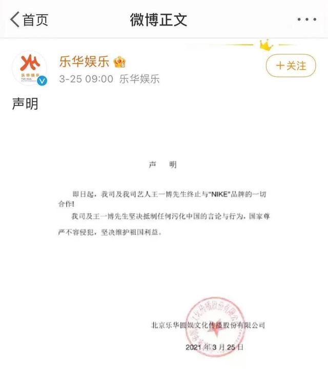 艺人与品牌单方面解约需要赔偿吗