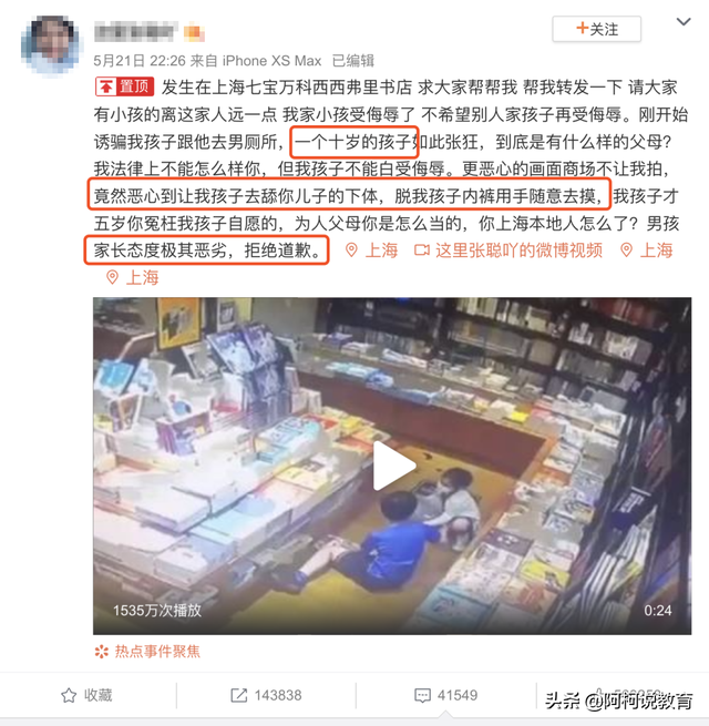 我们真的有必要谈性色变吗？