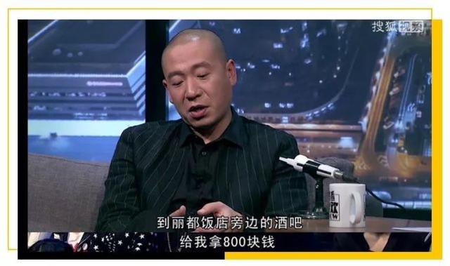 16年之后，梁龙再回忆这一段囧事，调侃说：