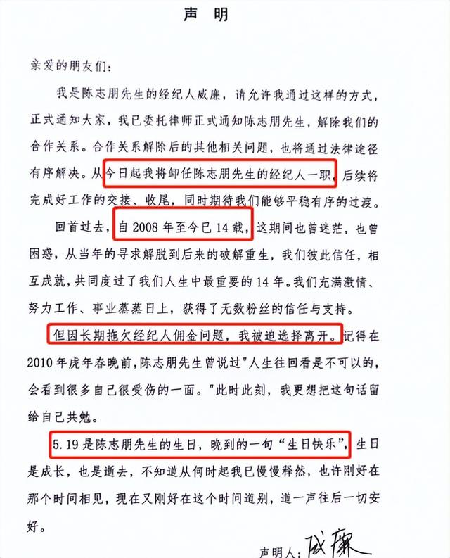 消息一出，舆论哗然。