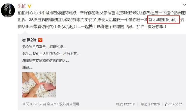 至于小宝宝的长相，就用汪涵猜测的稍作参考吧↓