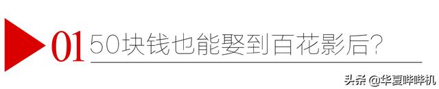 现代社会渣男的定义是什么？