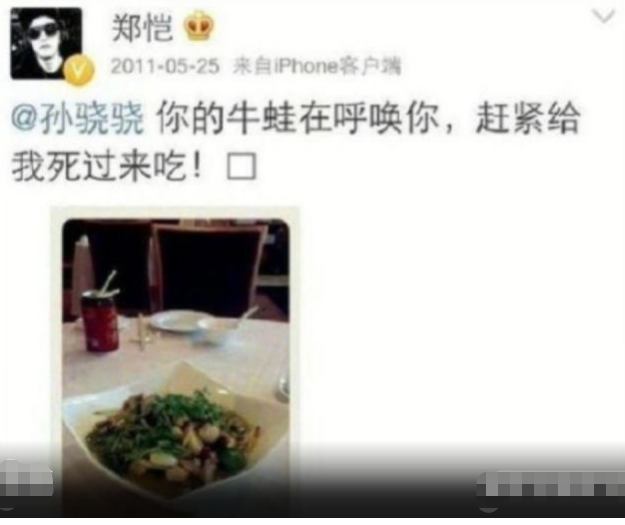 还有一句可能会让郑恺兴奋的暗撩“我亲爱的男盆友”