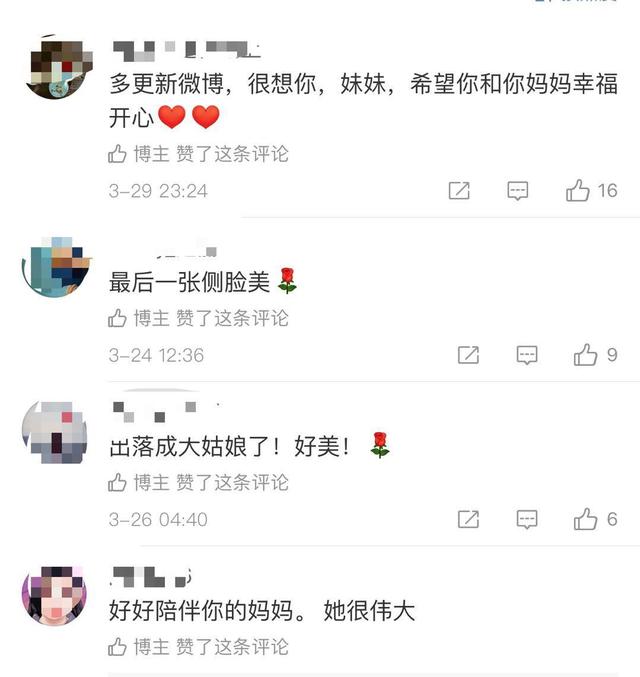 杨子一家的感情生活一直深受网友议论，不知道你们怎么看？