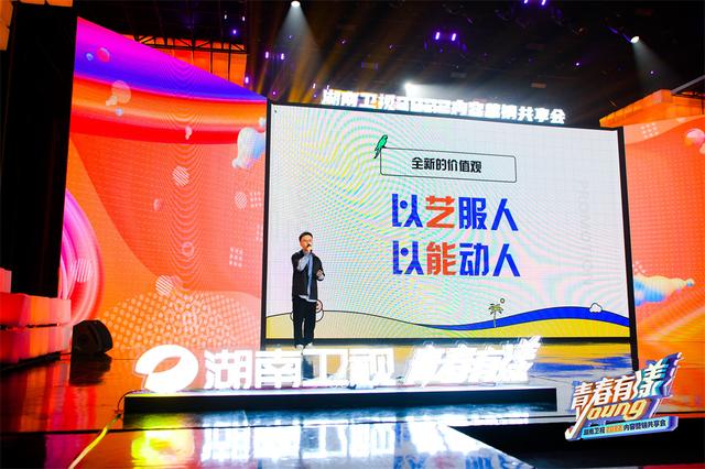 《快乐大本营》刘伟工作室、刘建立工作室