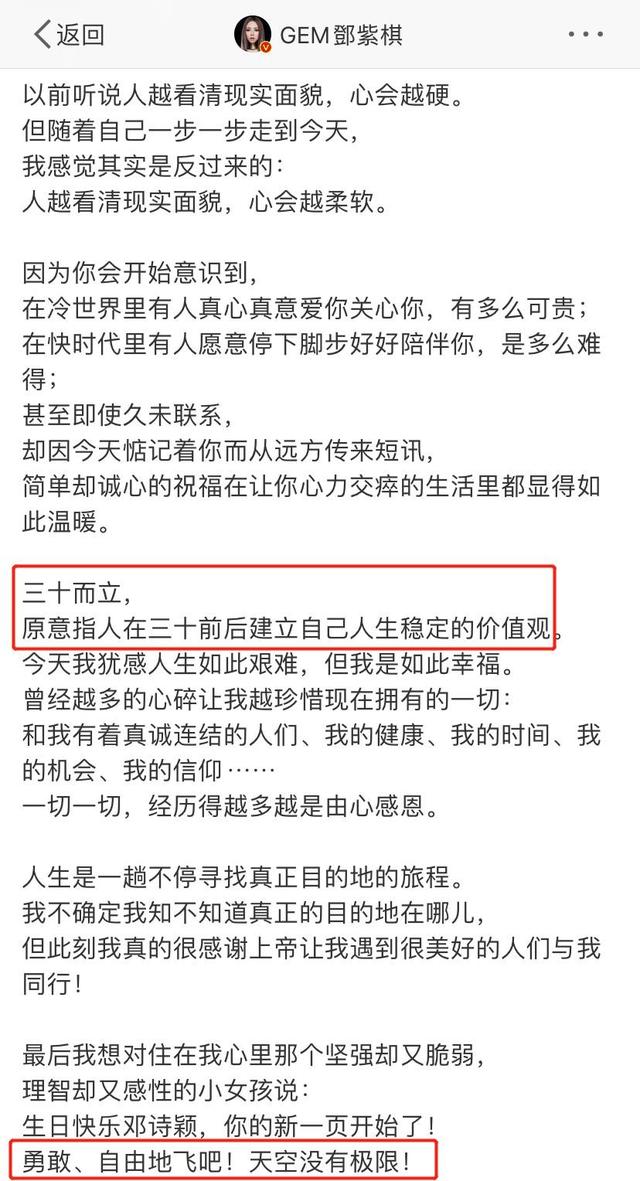 邓紫棋的男友Mark，职业是明星造型师，身高180长相帅气。