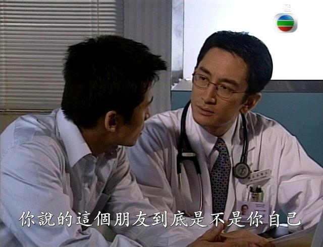 “你说的那个朋友到底是不是你自己”