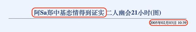 2006年，香港十大劲歌金曲颁奖典礼，众星云集，盛况空前。