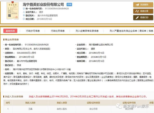 我们尝试联系这个影视公司的负责人，但电话一直被挂，无人接听。