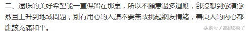 这其中的孰是孰非，大概只有当事人自己心里最清楚了。