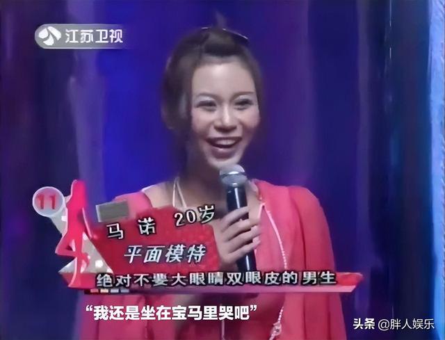 可也因为这句话被打上“拜金女”的标签，受尽网友的嘲讽。