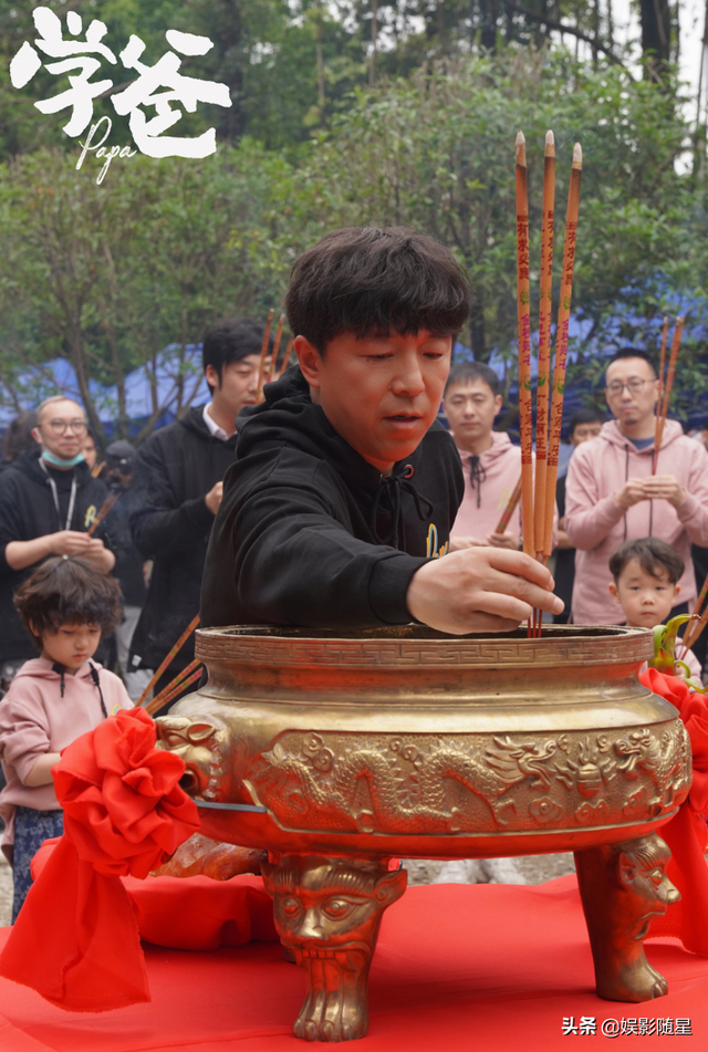 《学爸》海报