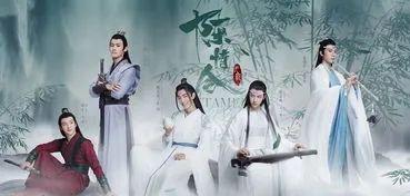 魔道祖师改编电视剧陈情令