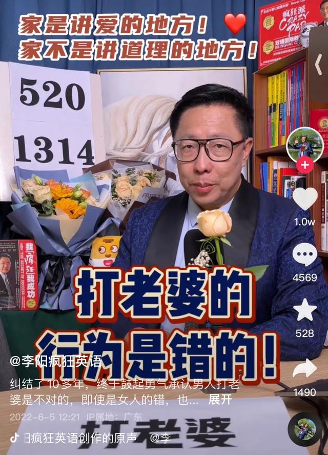 如果真的悔改了，真的会反复翻拍能带来流量的视频吗？