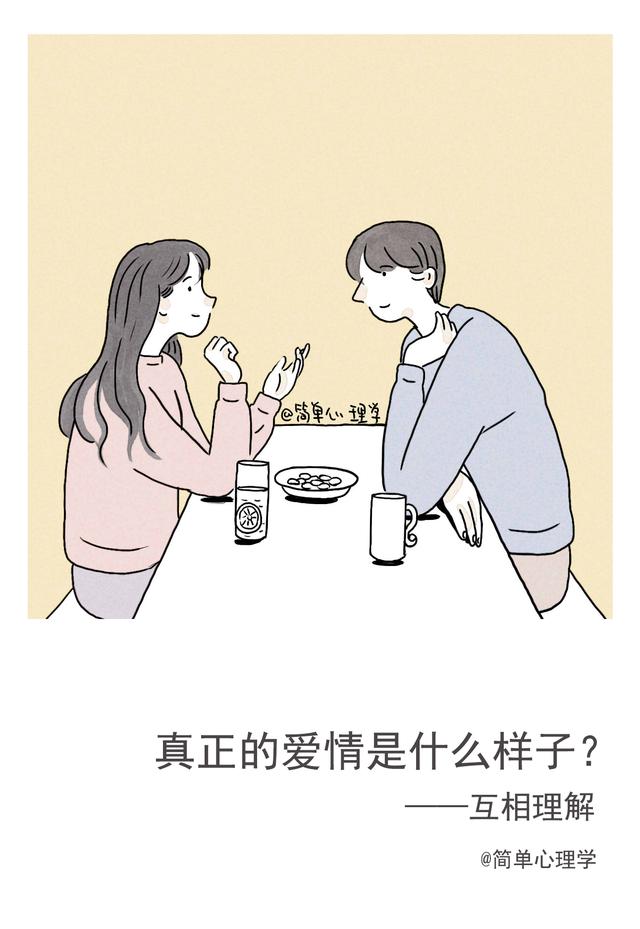 我们为什么会需要被别人理解？