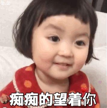 作为不会撒娇女同胞中的一员