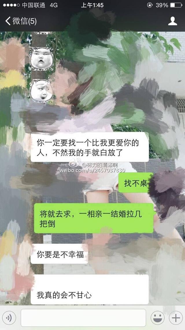 我心中的一句话