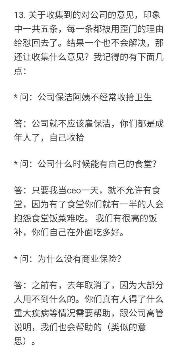 共青团12355法律专家、北京致诚公益律师 张洁