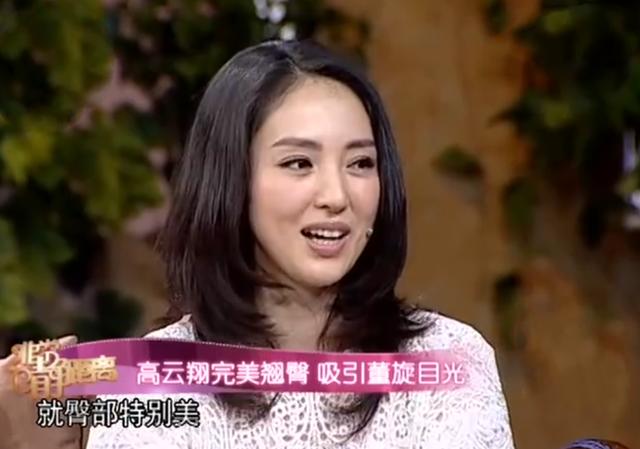 第三点是，董璇在和高云翔结婚时，两人的关系是“女强男弱”。