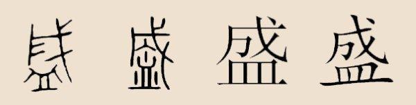 二、迁徙分布