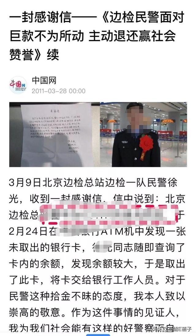 随后，曾轶可当天的打扮也一同曝光，当时她戴帽子和白色口罩。