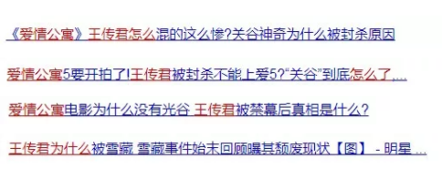 事实是不是真的如此呢？翻看他的过往，便能够知晓答案。