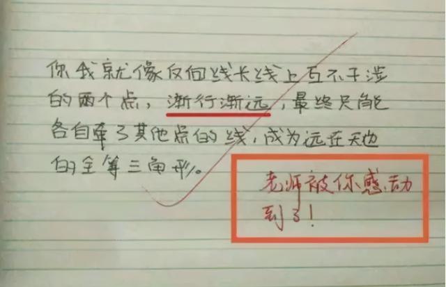 数字也很浪漫