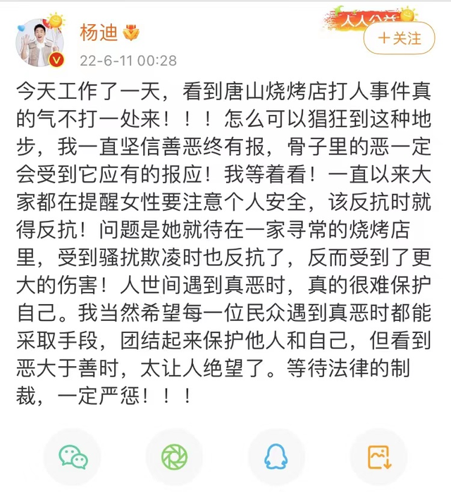 恶事发生，我们很容易将“拳头”对准作恶的人。