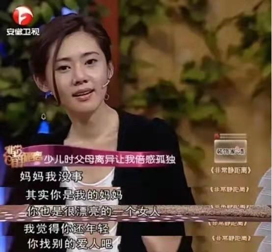 父亲也同意离婚，妈妈终于鼓起勇气，结束这段貌合神离的婚姻。