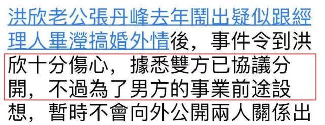 很多网友看到后表示&34;，还有网友留言道&34;。