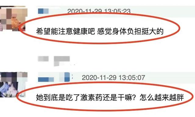 还有网友直言：“脖子都连起来了，跟钱枫一样了。”