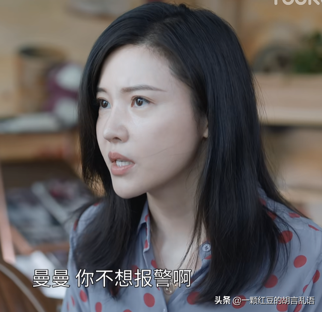 杨曼曼说：“就是在他们公司的消防通道里呀。”