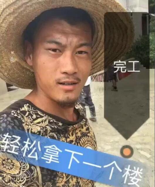 快手红人“双叶湖雷哥”