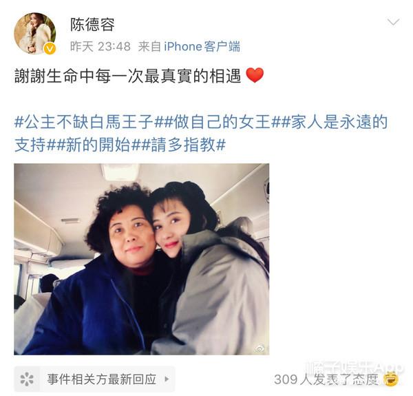 或许很多人并不知道她结婚的消息，