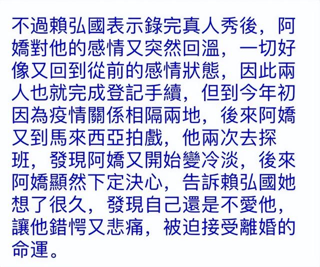 当然了，阿娇作为一个大明星，这一点，赖弘国养不起吧！