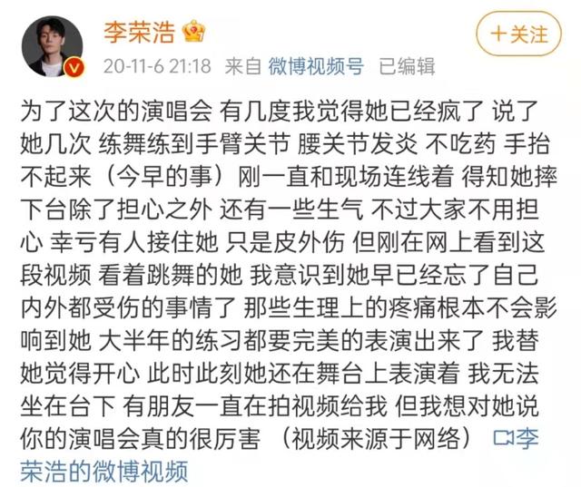 由此可见杨丞琳真的是一个非常注重事业的女人，