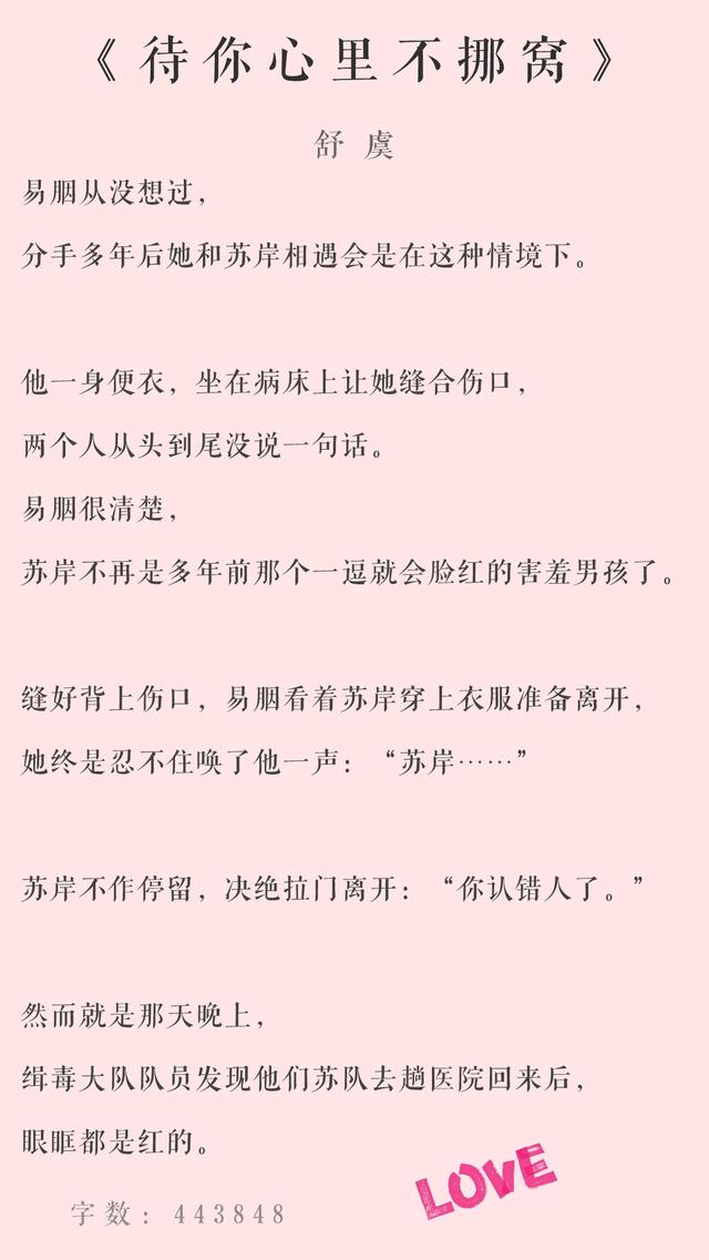 阅读小提示：