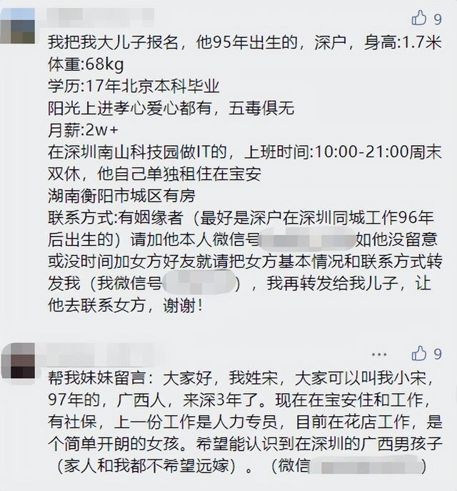 有位小哥凌晨两点爬起来