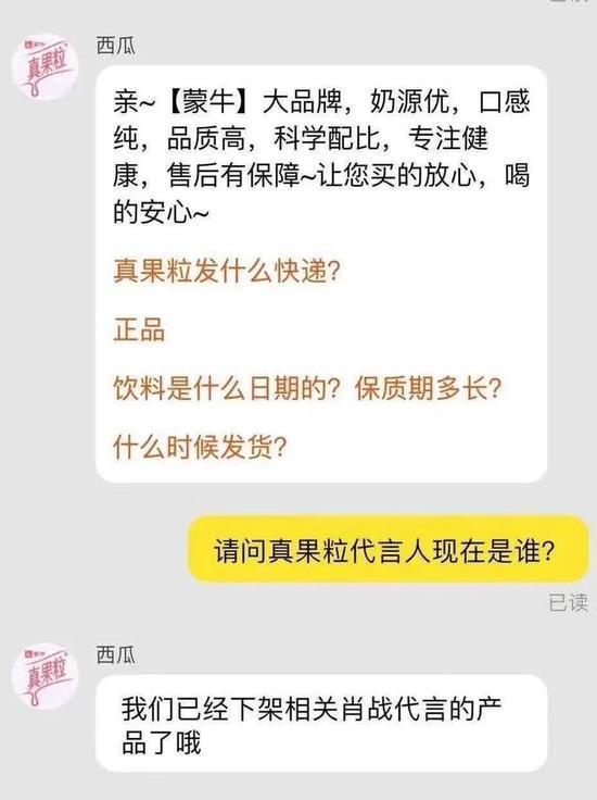 雅诗兰黛官方微博下的转评已经沦陷，多为“抵制代言人肖战”。