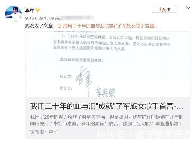 作为一个男人，对前妻下狠手，这一点李军做得不够光明正大。