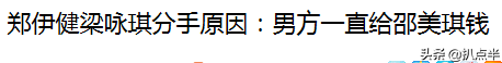 不过他们也曾经传出过婚讯，但很显然都是假的。