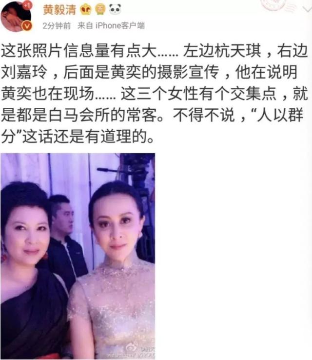 离婚这么久还在爆前妻黑料，黄毅清也是没谁了23333