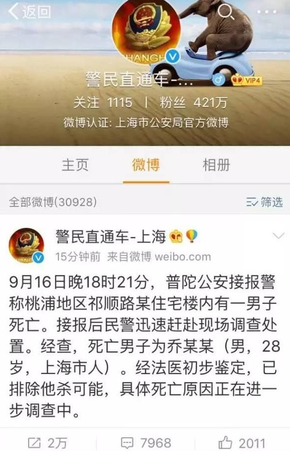 大家都以为这是一个玩笑，根本无法接受。