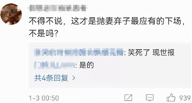 为什么人们如此痛恨袁惟仁？