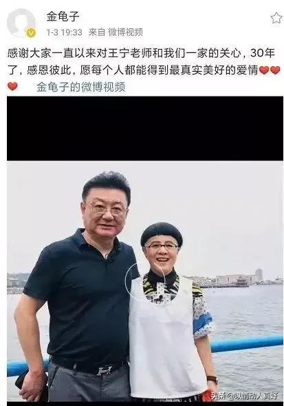 如此“不般配”的两人，是怎么结为夫妻，而34年不离不弃的呢？