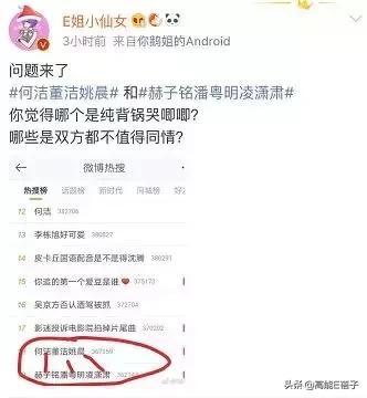 奶潘：又关我事？