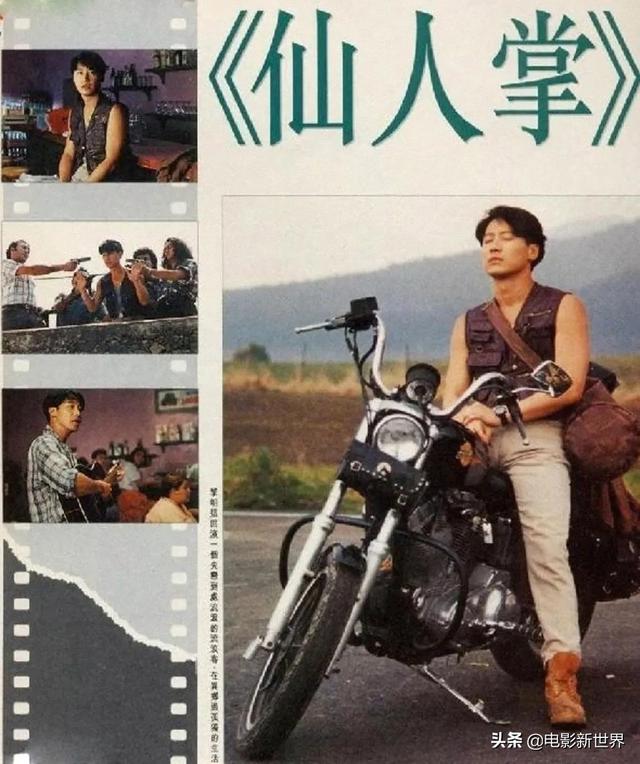 1986年的《霹雳大喇叭》，是